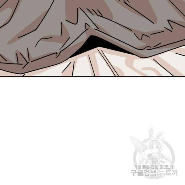 어쩌다보니 천생연분 16화 141