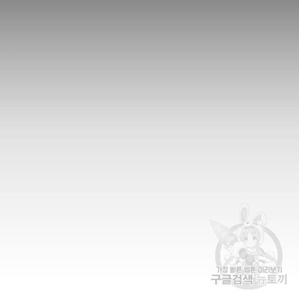 어쩌다보니 천생연분 16화 169