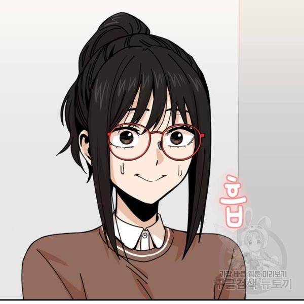 어쩌다보니 천생연분 16화 191