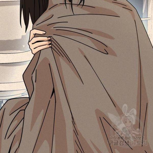 어쩌다보니 천생연분 16화 205