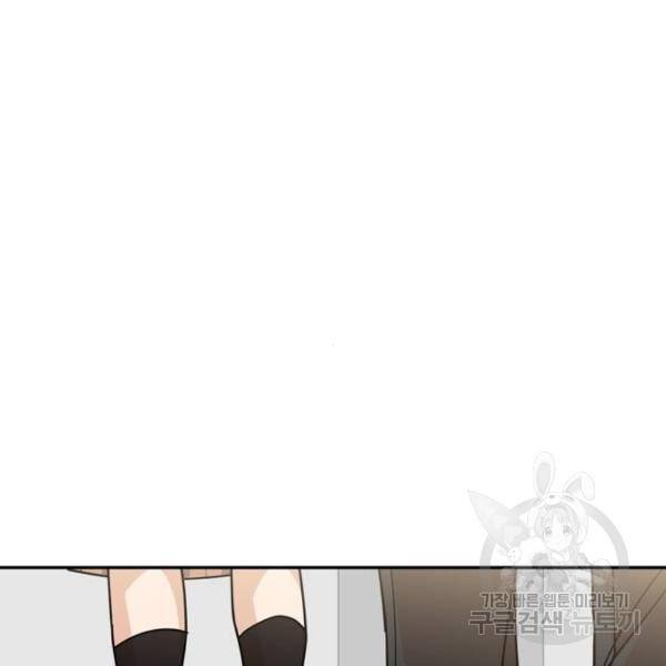 어쩌다보니 천생연분 16화 208