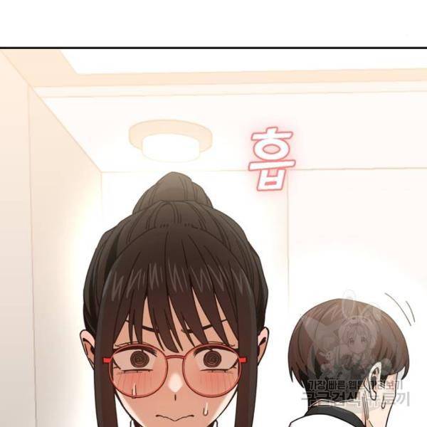 어쩌다보니 천생연분 16화 218