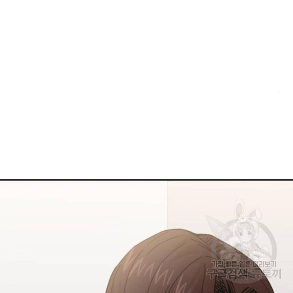 어쩌다보니 천생연분 16화 222