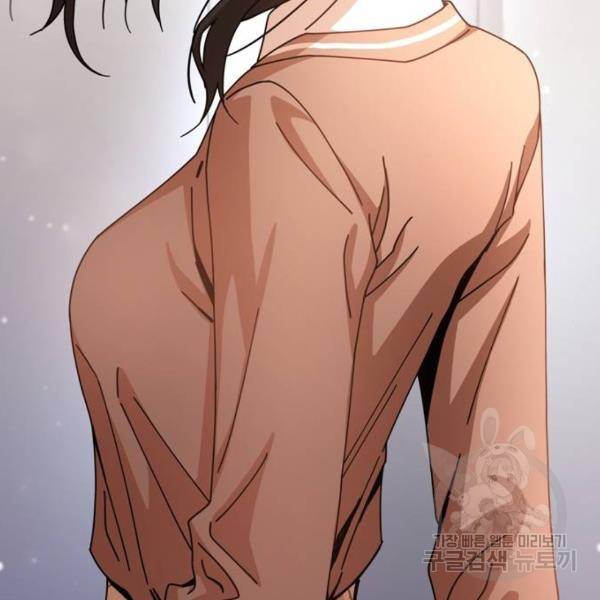 어쩌다보니 천생연분 16화 242