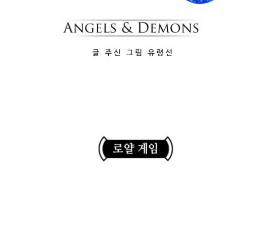 공유몽 시즌 2 58화 2