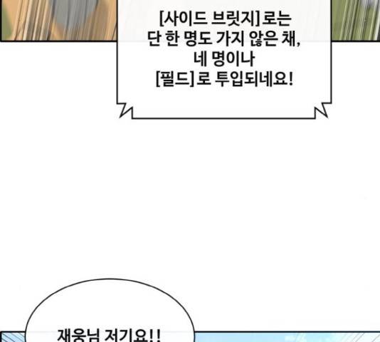 공유몽 시즌 2 58화 8