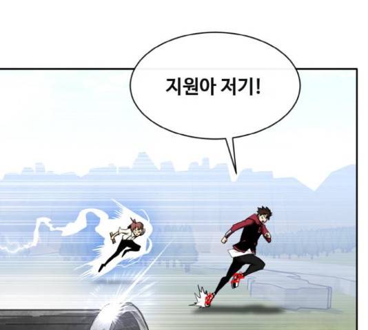 공유몽 시즌 2 58화 16