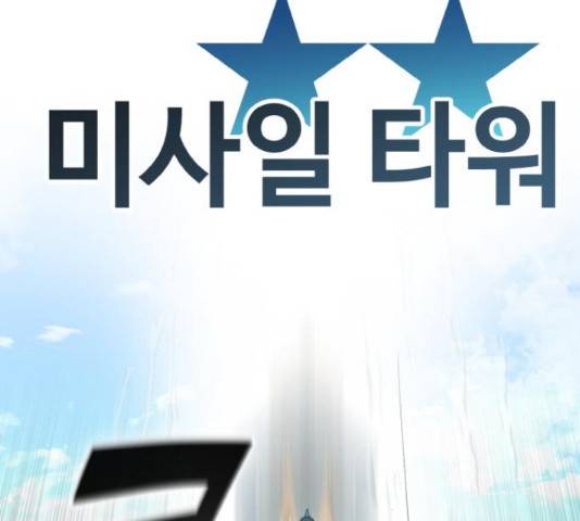 공유몽 시즌 2 58화 18
