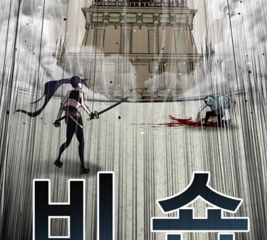 공유몽 시즌 2 58화 20