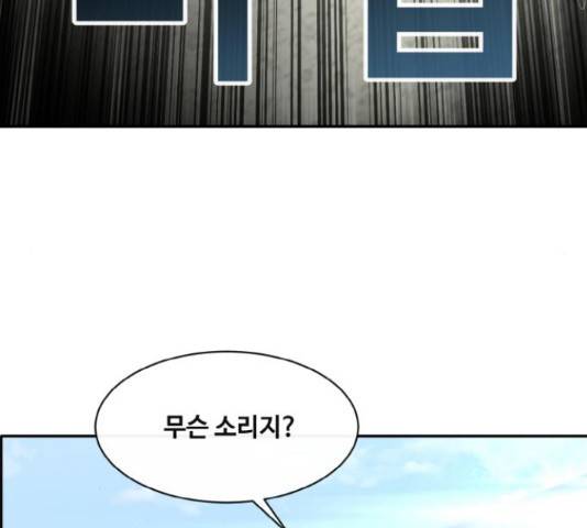 공유몽 시즌 2 58화 21
