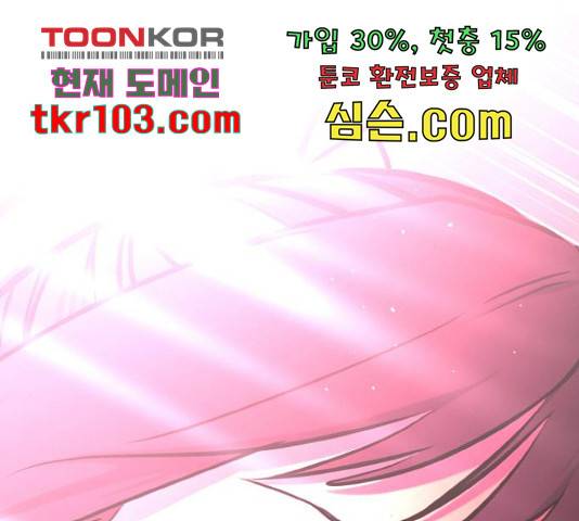 공유몽 시즌 2 58화 26