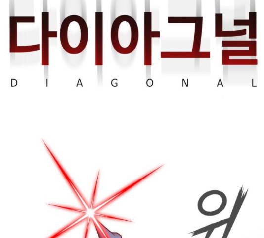 공유몽 시즌 2 58화 29
