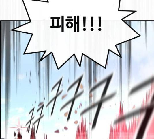 공유몽 시즌 2 58화 31