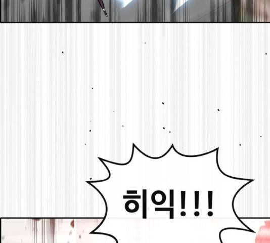 공유몽 시즌 2 58화 33