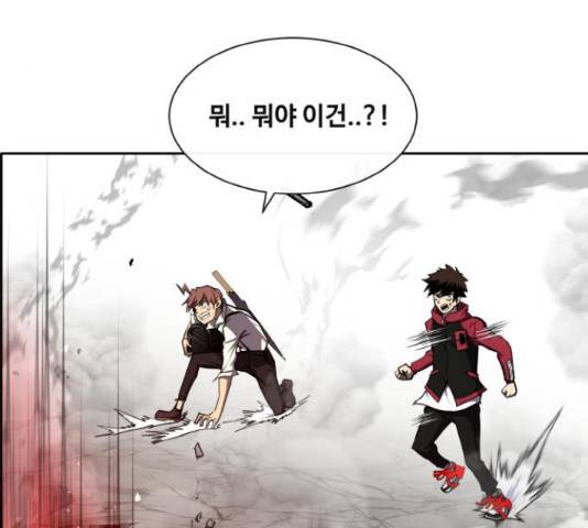 공유몽 시즌 2 58화 41