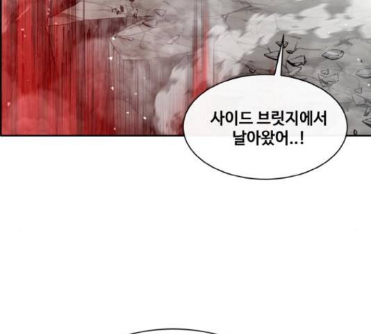 공유몽 시즌 2 58화 42