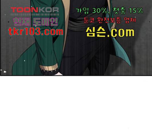 공유몽 시즌 2 58화 46