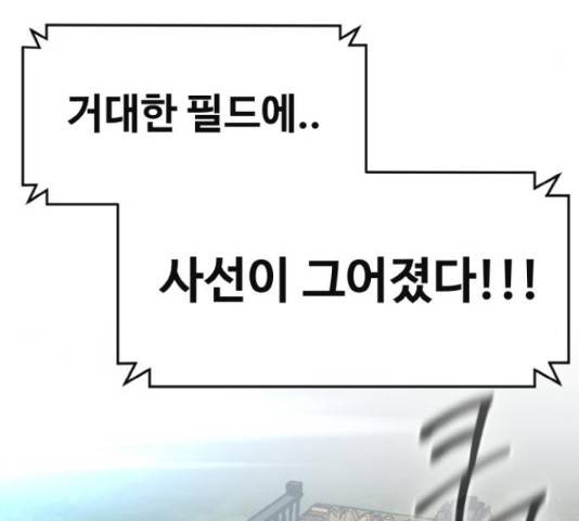 공유몽 시즌 2 58화 47