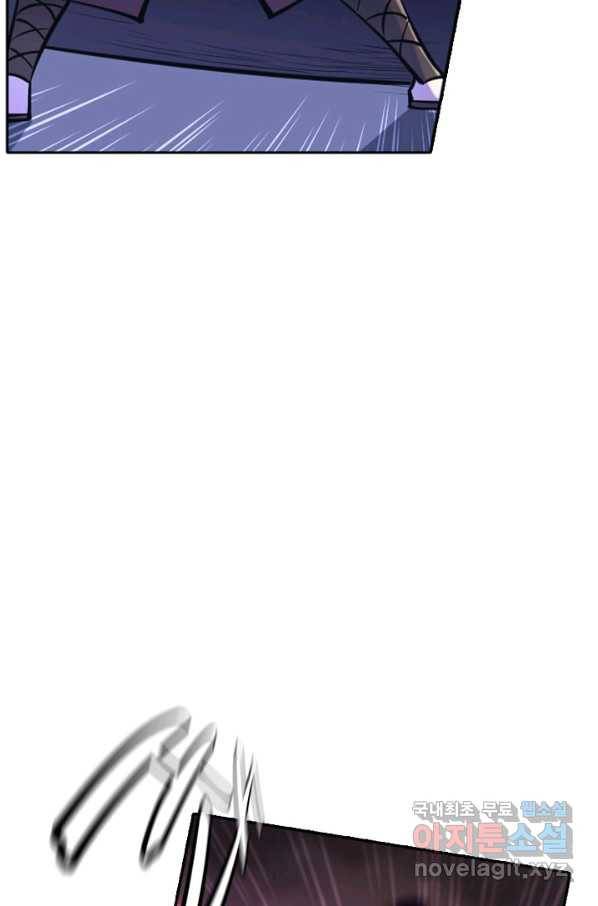 백련성신 641화 19