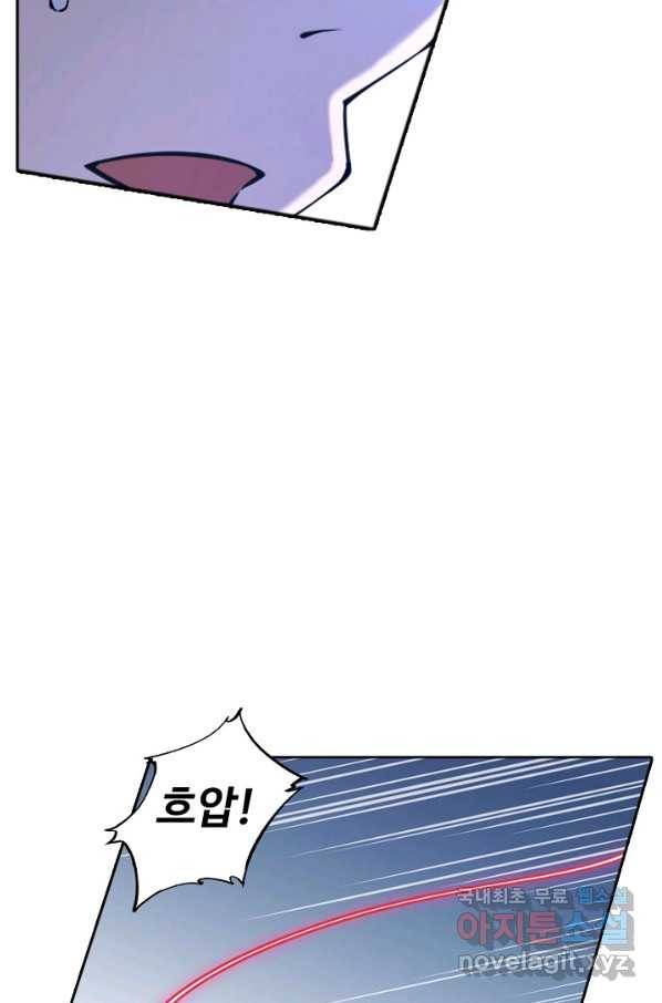 백련성신 641화 24