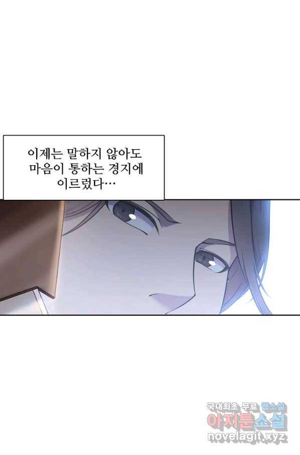 백련성신 641화 37