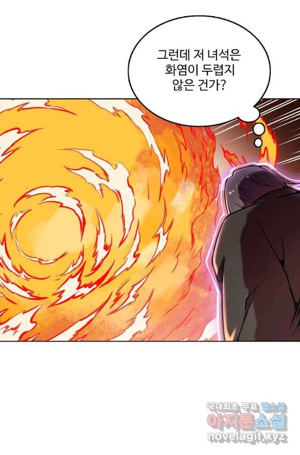 백련성신 641화 73
