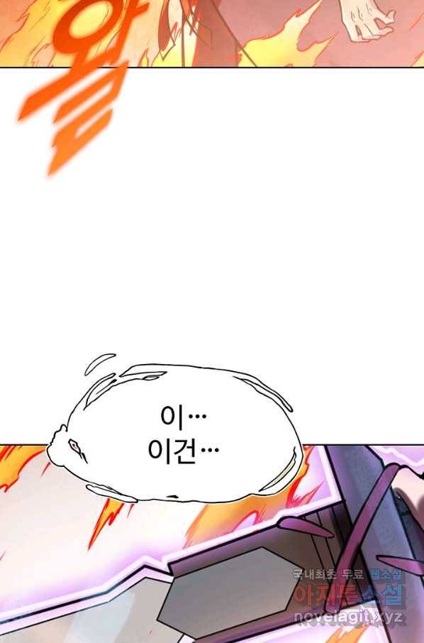 백련성신 641화 77