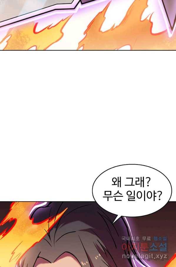 백련성신 641화 78