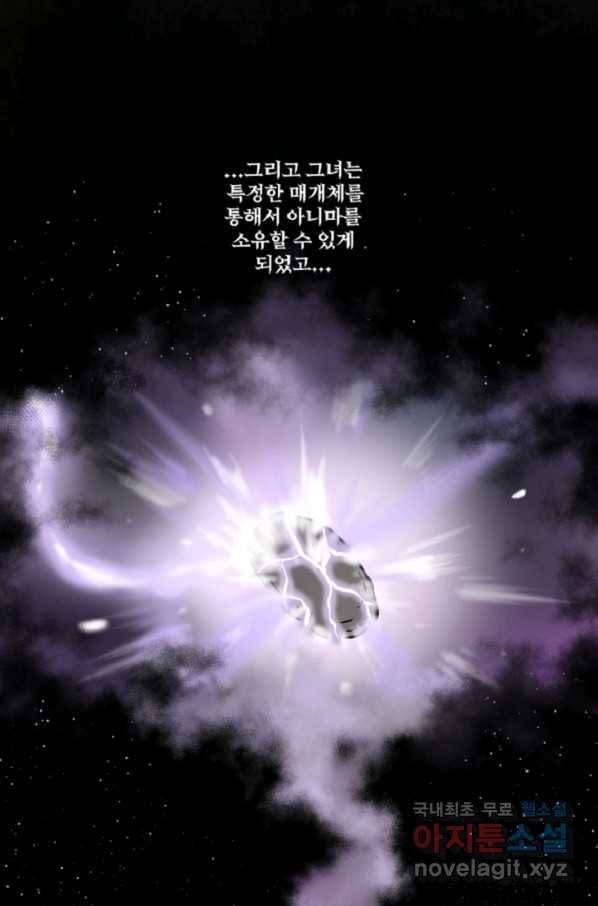 쎄븐 크로니클:프롤로그 7