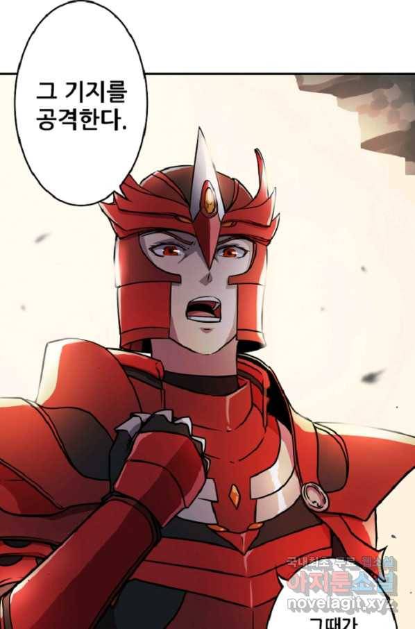 쎄븐 크로니클 10화 2