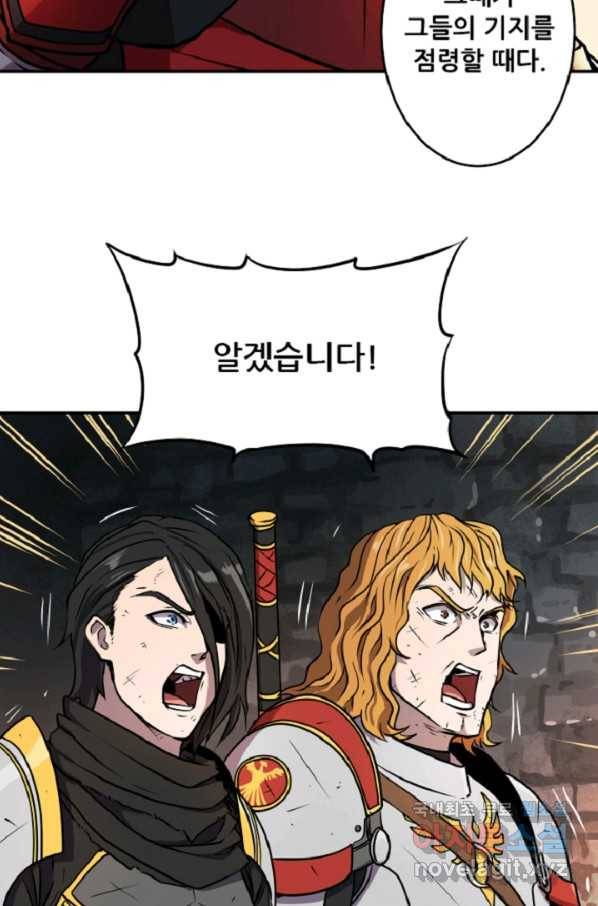 쎄븐 크로니클 10화 3