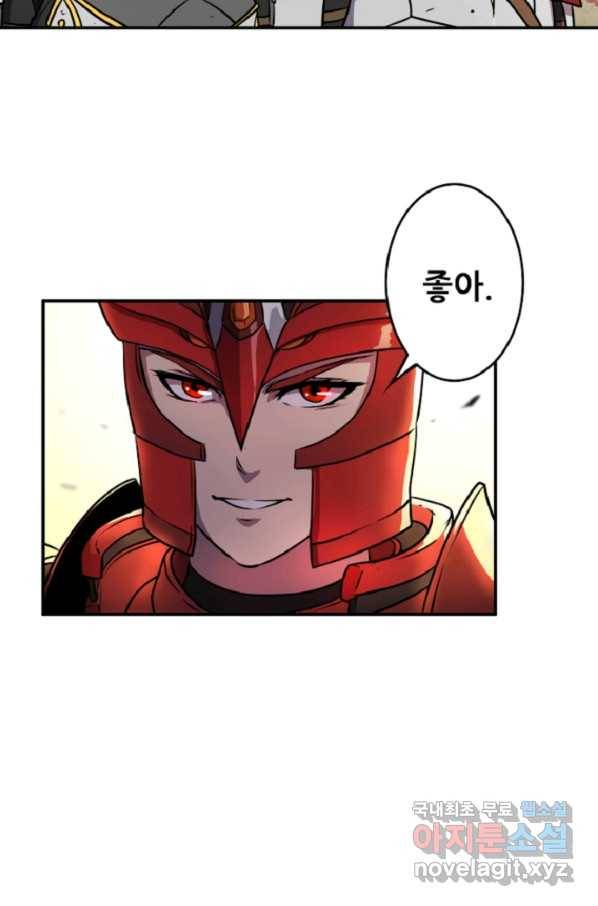쎄븐 크로니클 10화 4
