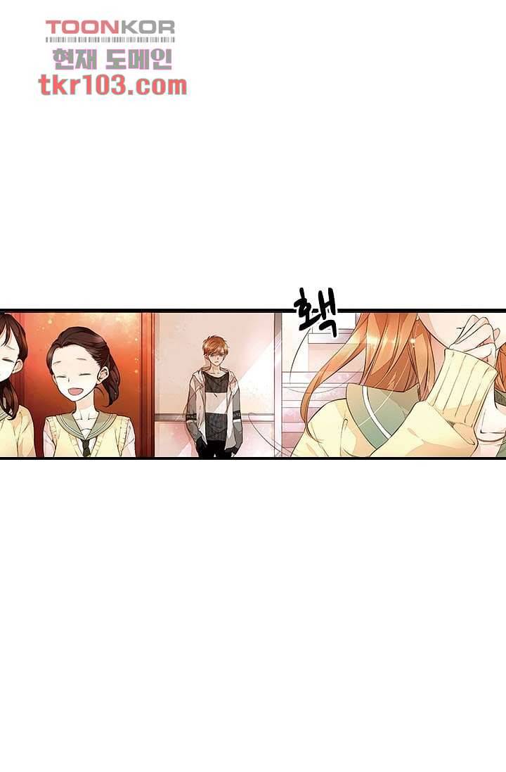 사랑은 앵초색 25화 37