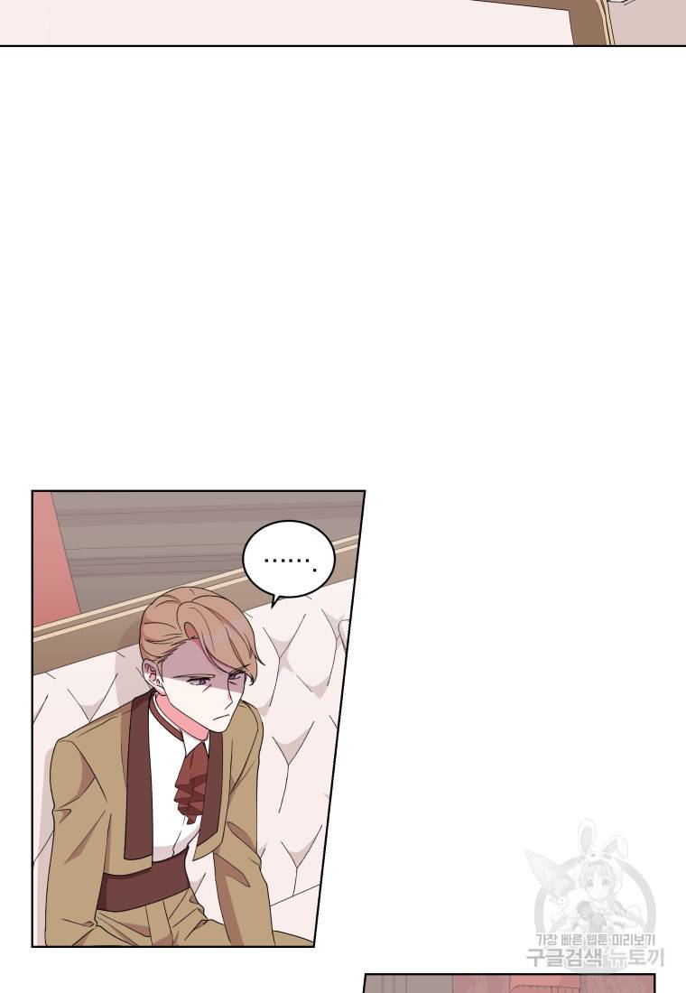 왕세자비 오디션 76화 5