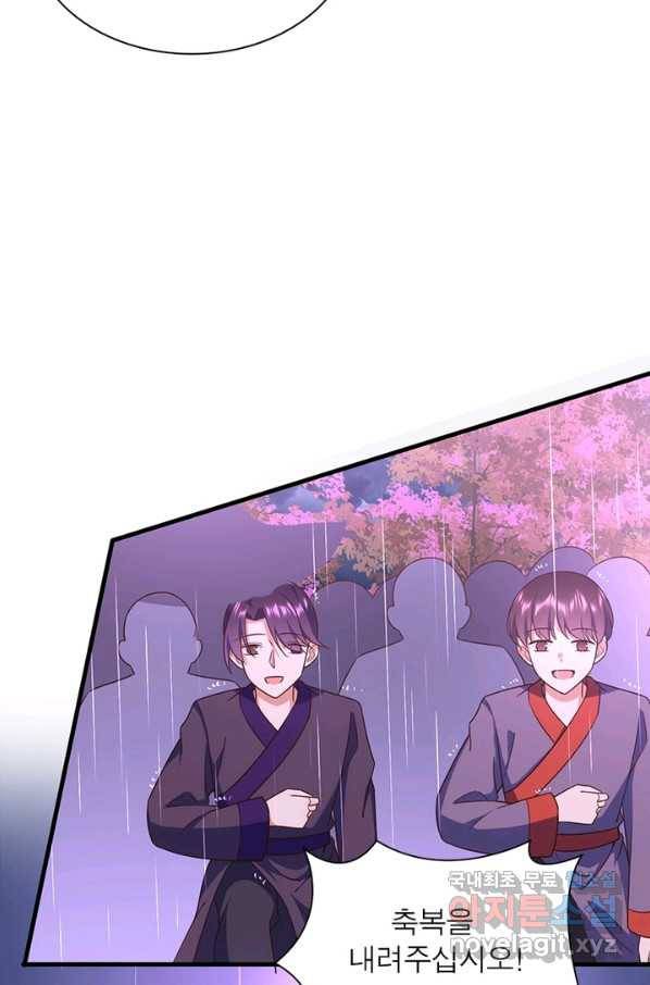 인생 3회차 스승님 180화 10