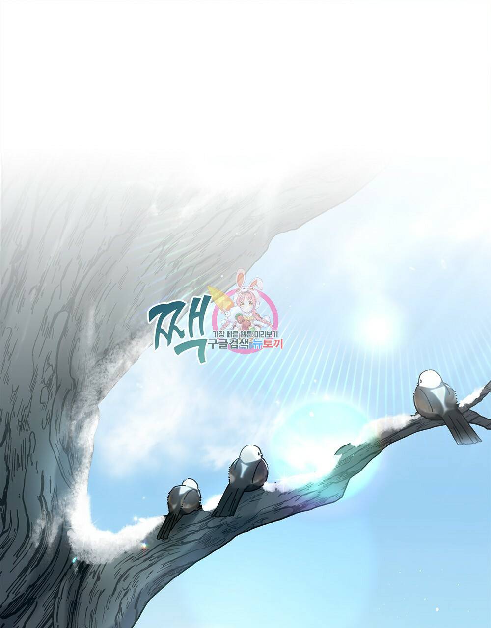 동물들의 공주님 4화 1