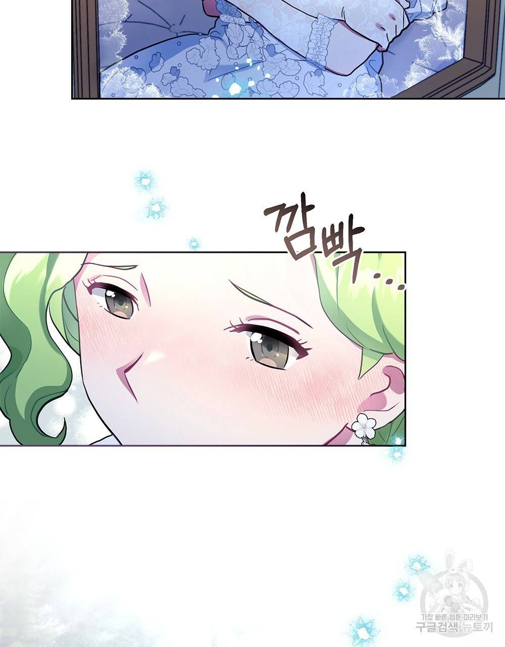 동물들의 공주님 4화 5