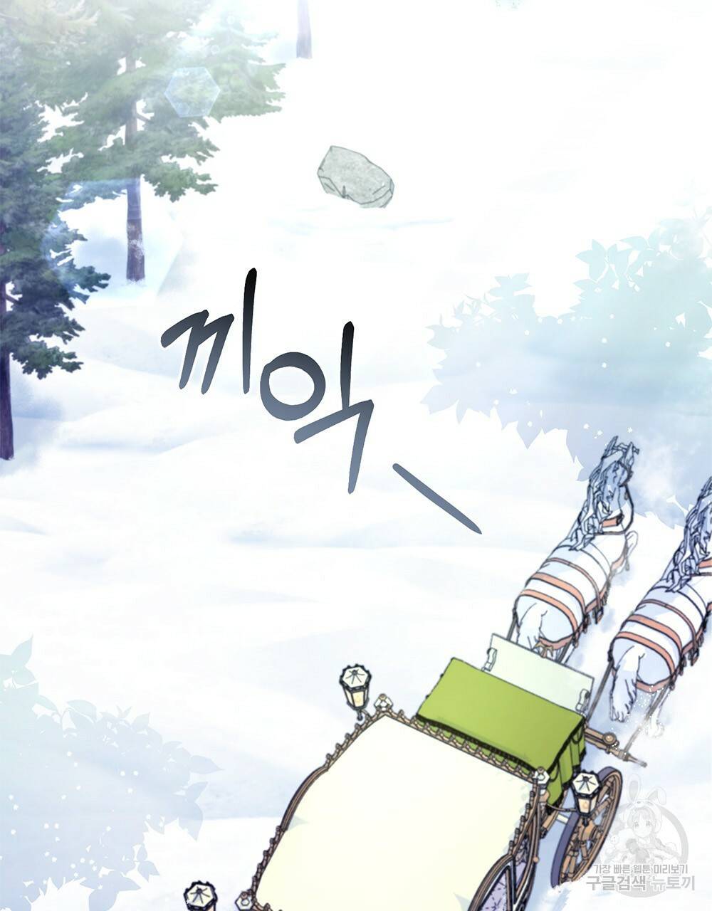 동물들의 공주님 4화 6
