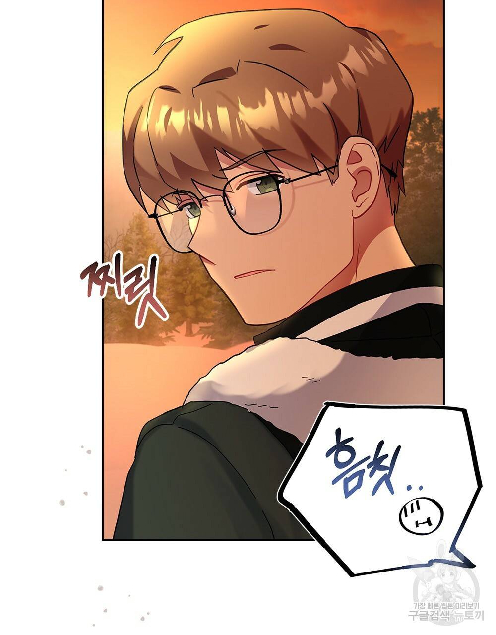 동물들의 공주님 4화 50