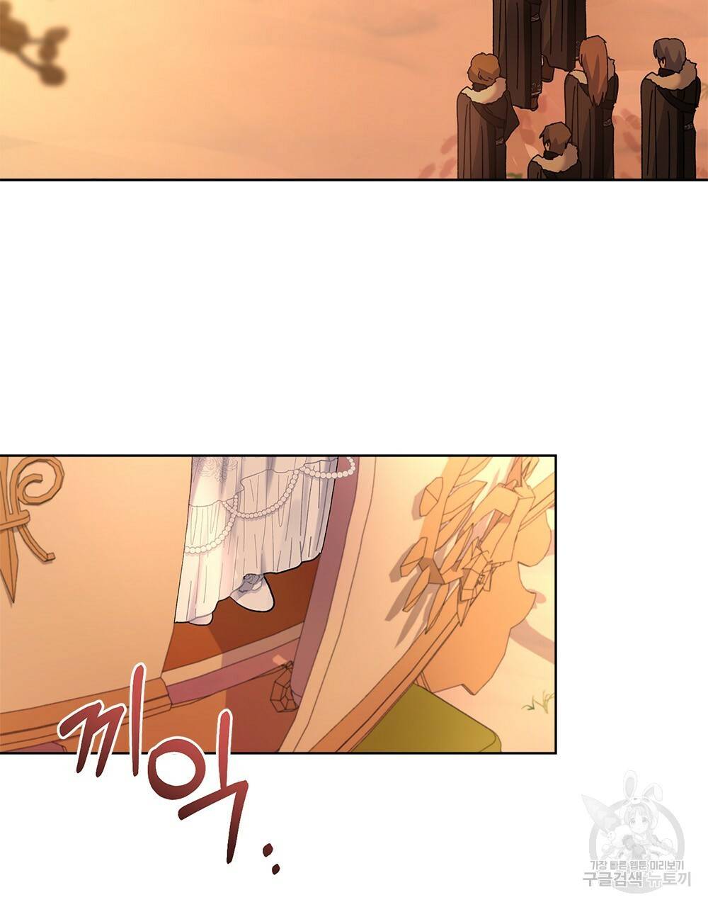 동물들의 공주님 4화 55