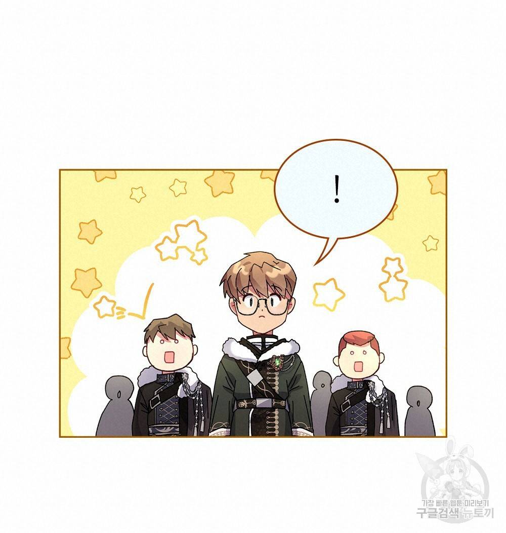동물들의 공주님 4화 56