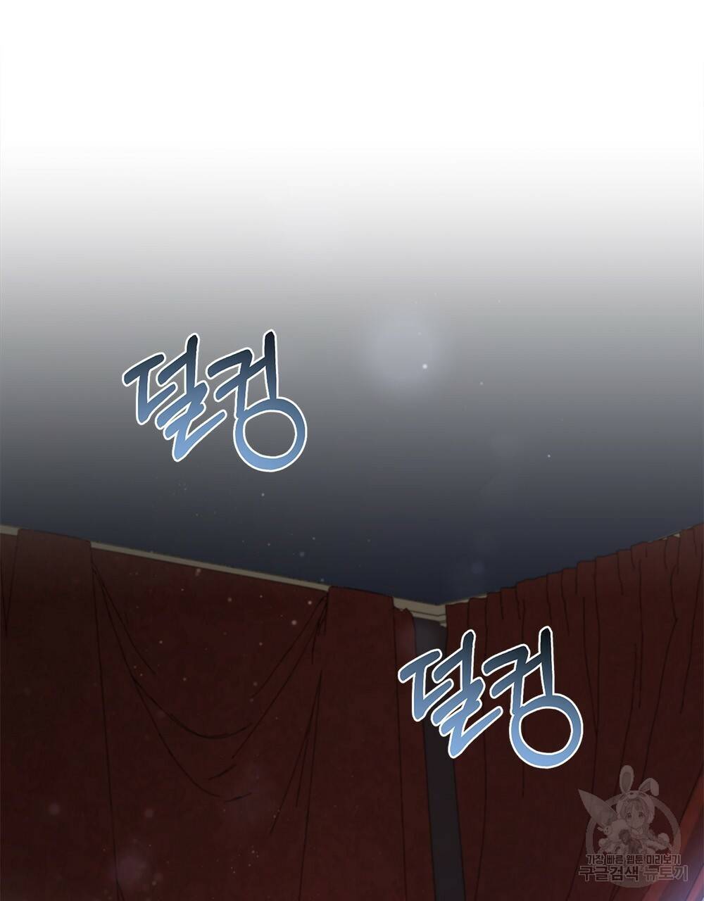 동물들의 공주님 4화 98