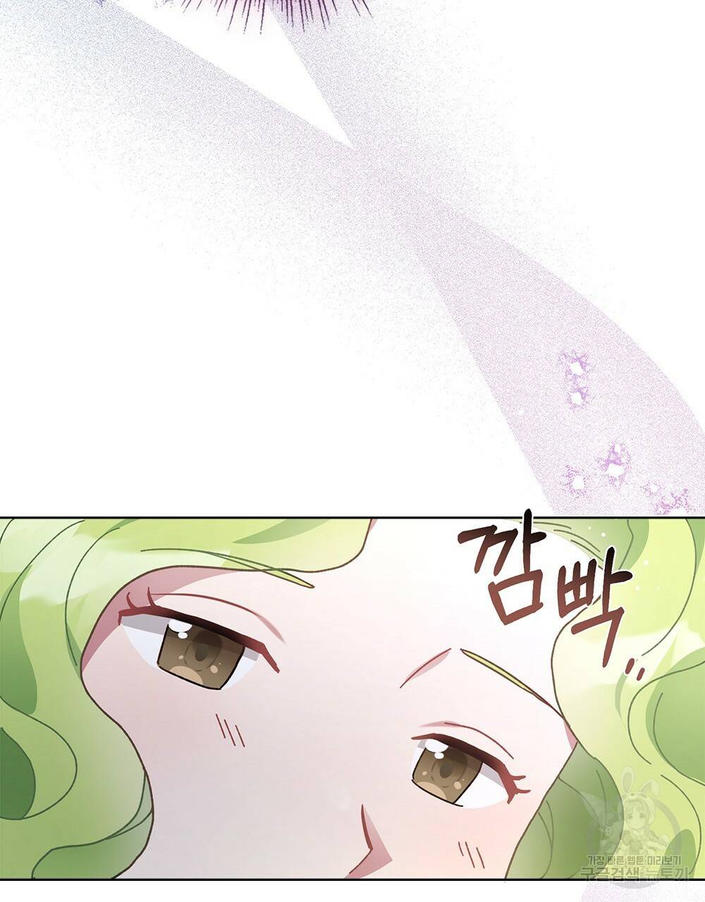 동물들의 공주님 4화 100