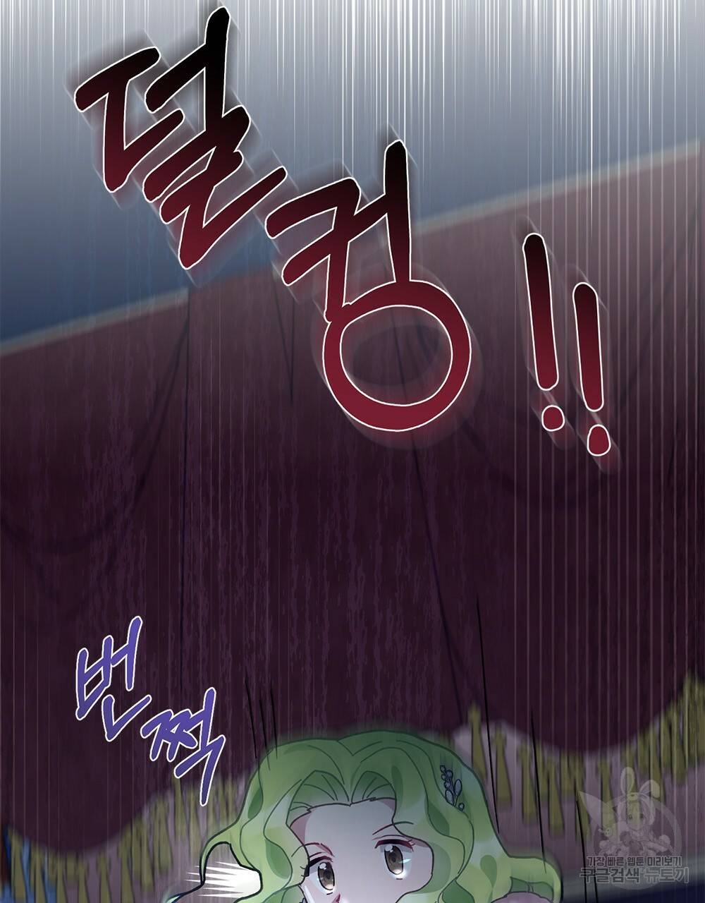 동물들의 공주님 4화 103