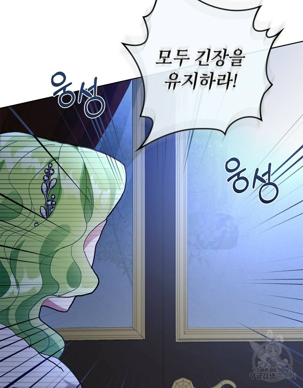 동물들의 공주님 4화 105