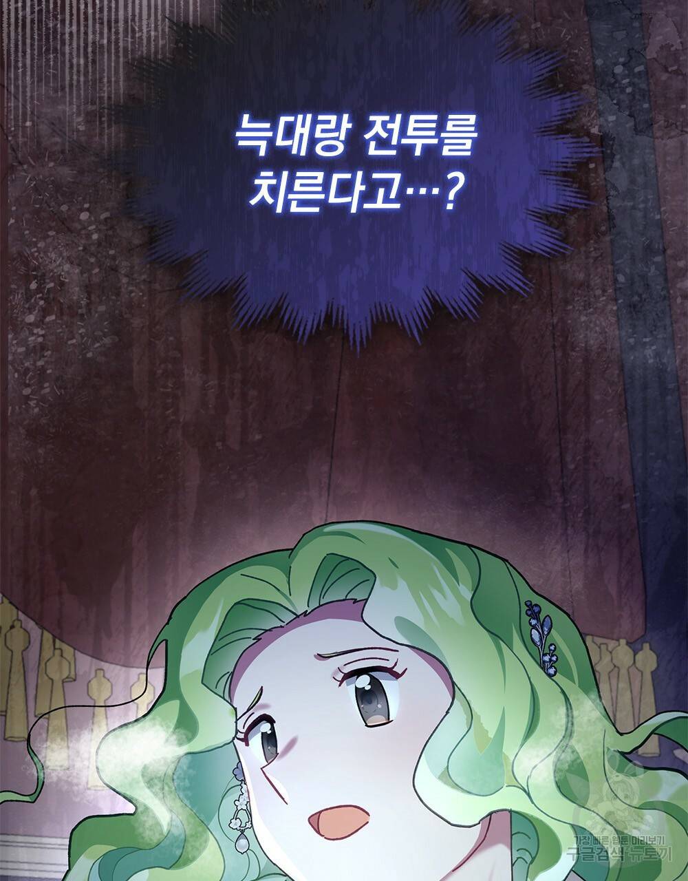 동물들의 공주님 4화 109