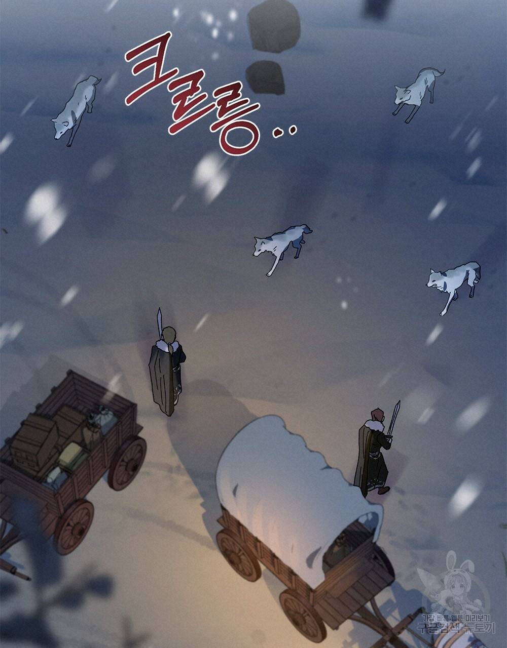 동물들의 공주님 4화 113