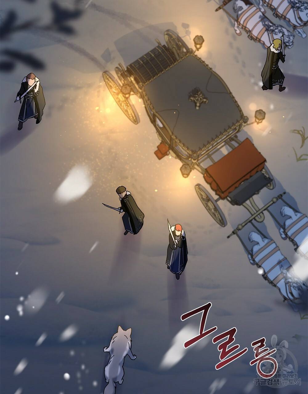 동물들의 공주님 4화 114