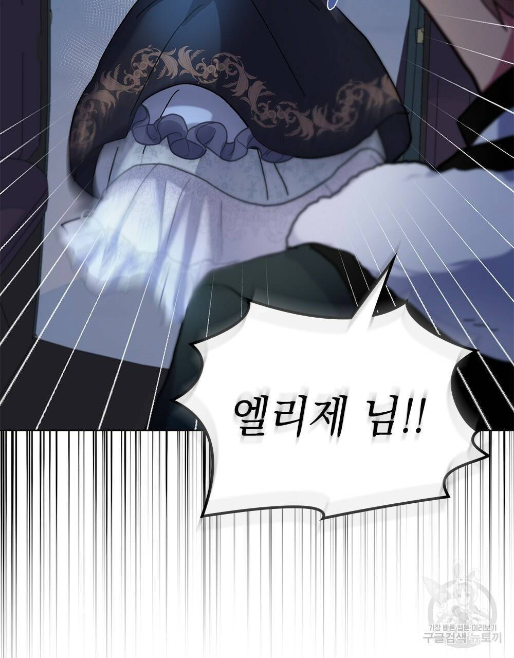 동물들의 공주님 4화 119