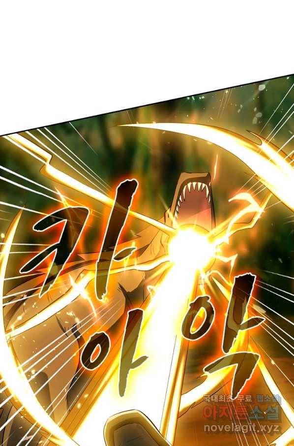 최강무혼 82화 7